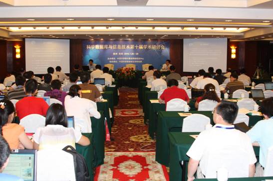 D:\mine\pictures\贵州会议0724-29\ConferencePic\IMG_1437.JPG